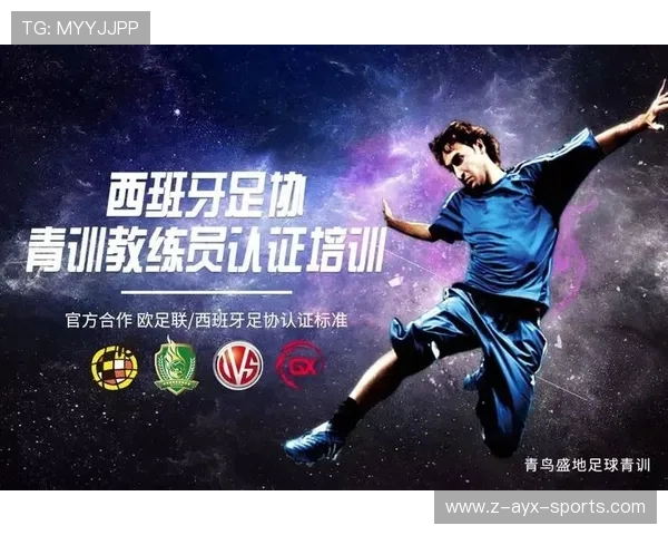 俱乐部青训教练收入上涨：稳定人才培养队伍