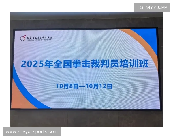 国际拳击裁判评分复核委员会教学材料第62版上线,拳击比赛裁判打分 国际拳击裁判评分复核委员会教学材料第62版上线,拳击比赛裁判打分