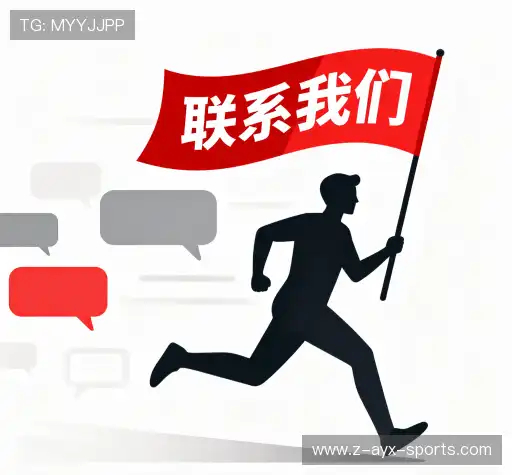 加入爱游戏体育app官网